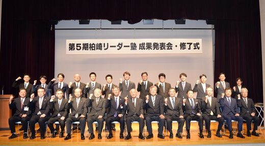 第5期生13名が修了しました。〈 成果報告会・修了式 〉