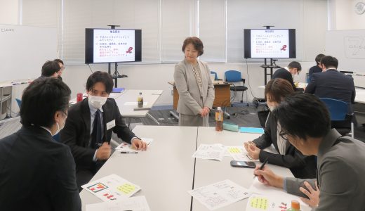スキルトレーニング ①
