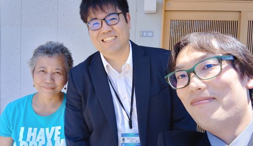 Aチーム「柄澤様へのインバウンドの現状等に関するインタビュー」