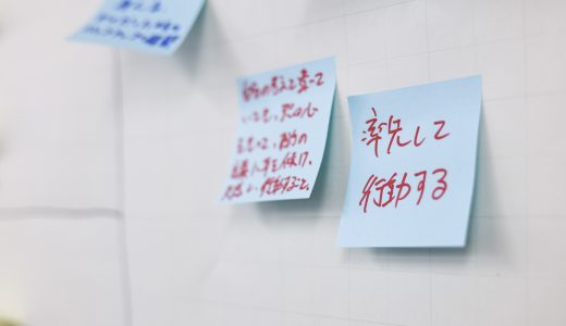 最後のワークショップ